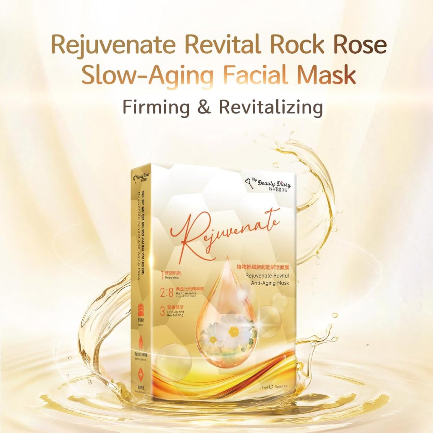 My Beauty Diary Arbutin Glow-boosting Facial Mask (3 Boxes x 8pcs) + Rejuvenate Revital Rock Rose Facial Mask (1 Box x 2pcs)- Smoothening & Firming Mask for Dry Skin & All Skin Types