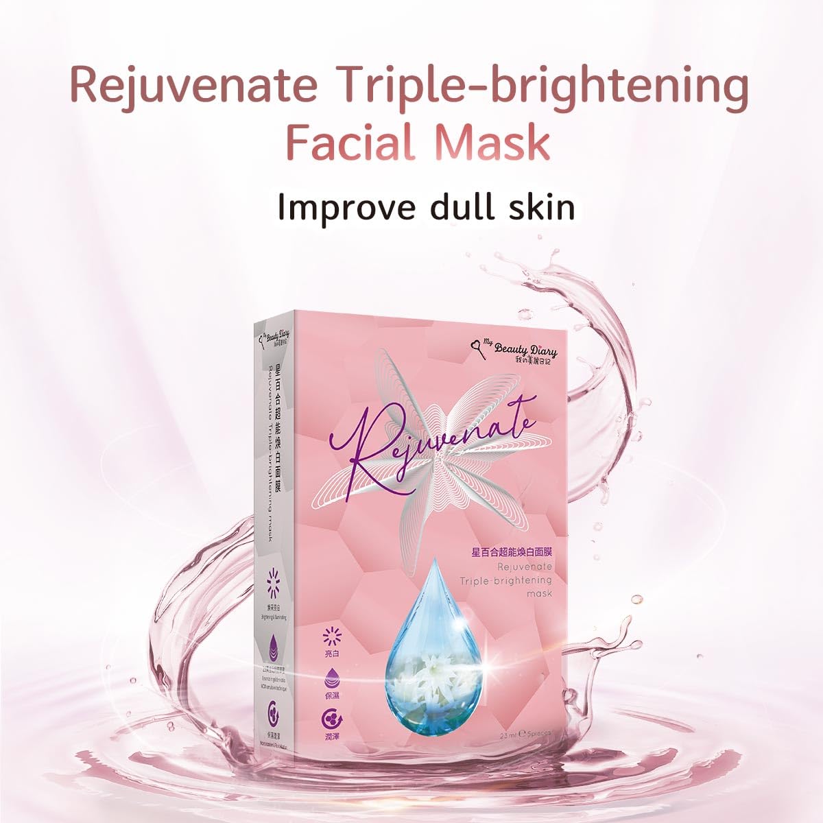 My Beauty Diary Rejuvenate Triple-Brightening Mask, Moisturizing and Nourishing Facial Mask, Restores Radiance. Self Care Face Sheet Mask (5 pcs)