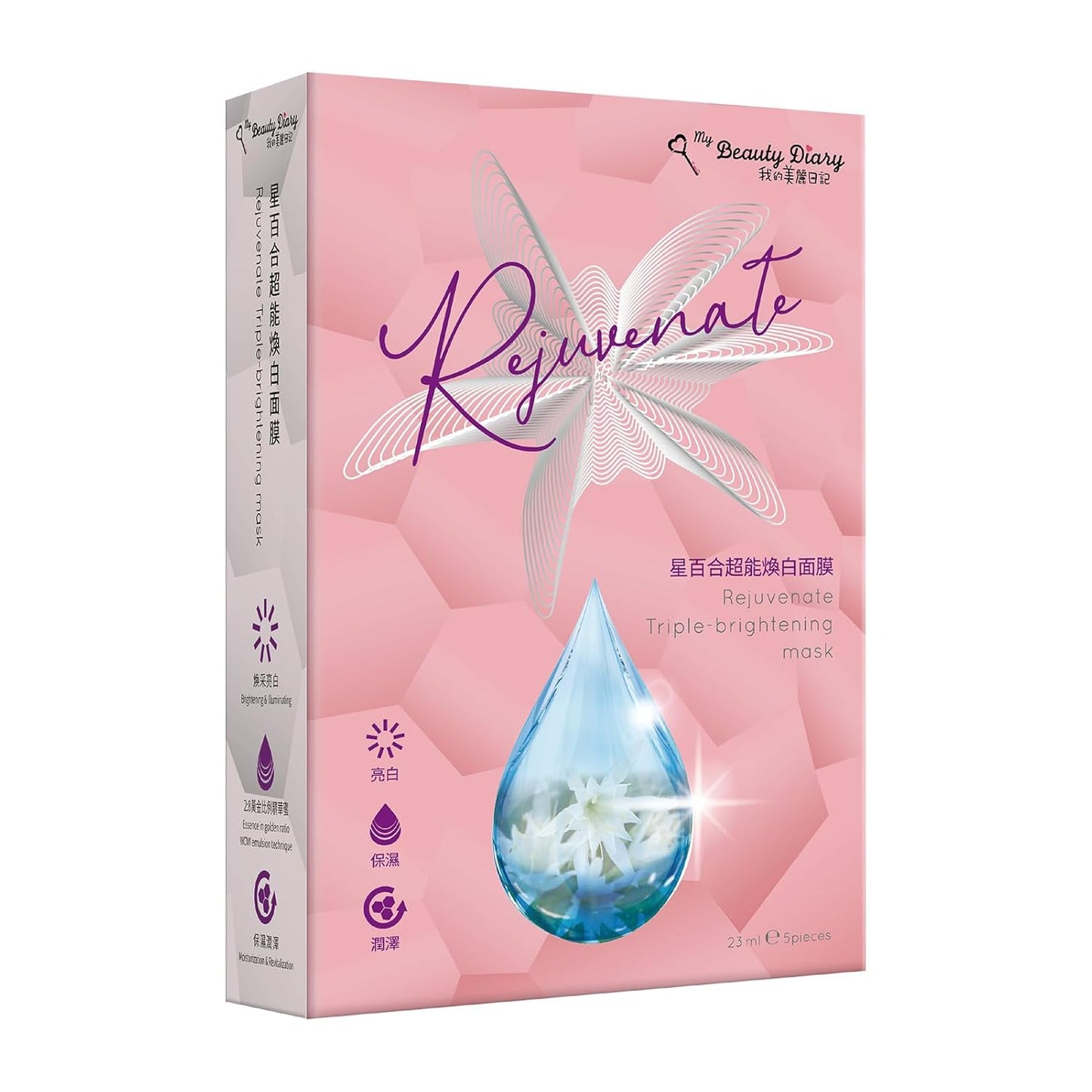 My Beauty Diary Rejuvenate Triple-Brightening Mask, Moisturizing and Nourishing Facial Mask, Restores Radiance. Self Care Face Sheet Mask (5 pcs)