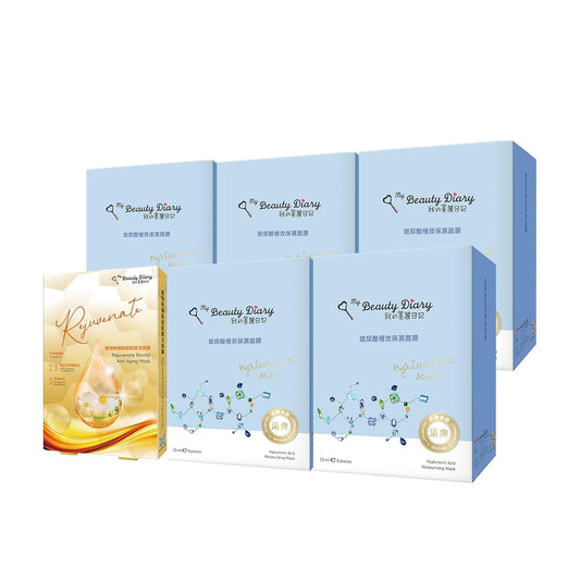 My Beauty Diary Hyaluronic Acid Ultra Moisturizing Facial Mask (5 Boxes x 8pcs) + Rejuvenate Revital Rock Rose Facial Mask (1 Box x 2pcs)- Instant Hydrating & Firming Mask for Dry Skin & All Skin Typ
