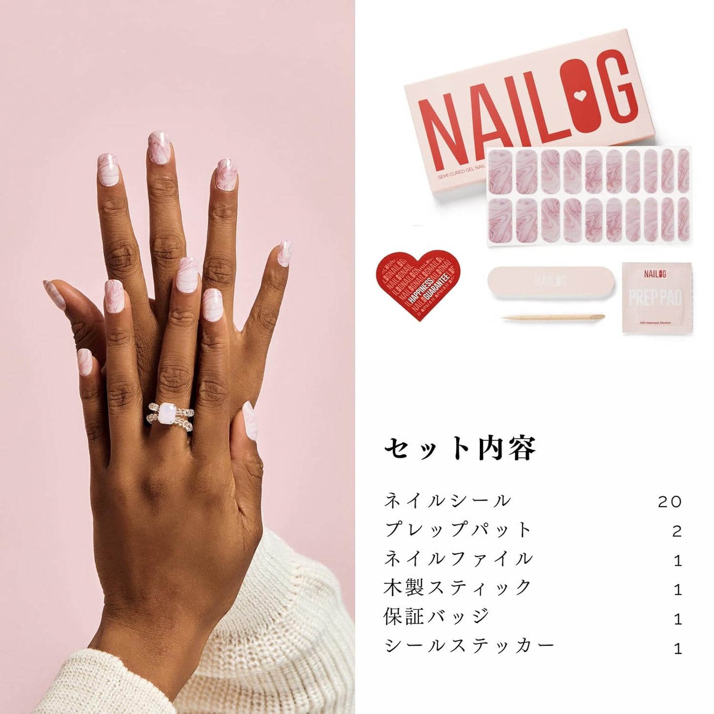 NAILOG Brand Pink Fusion Semi Cured Gel Nail Strips, 20Pcs Extra Long, Acrylic, Water Resistant, Glossy Finish, Custom Style, Irregular Shape, Unisex, Christmas