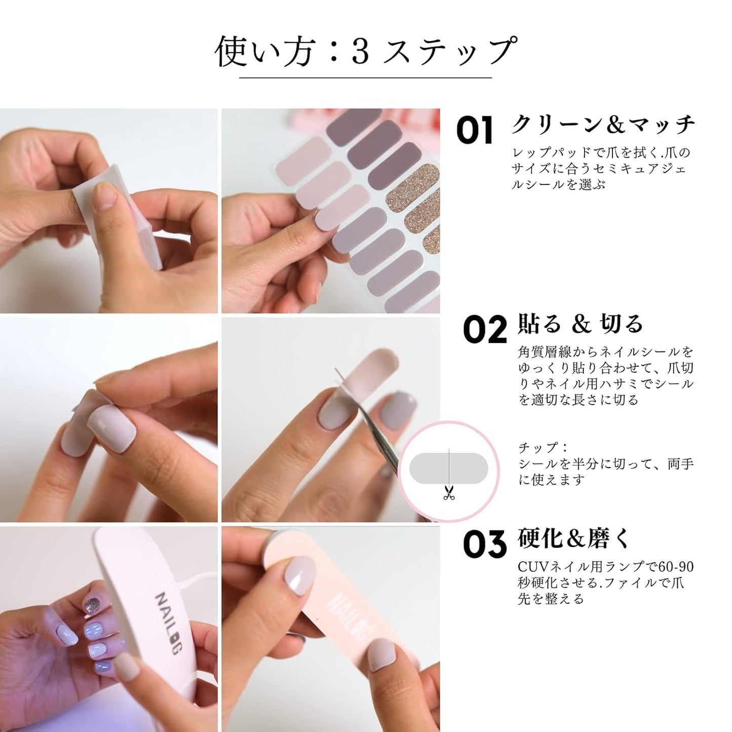 NAILOG Semi Cured Gel Nail Strips (20 Extra Long Polish Stickers/Wraps) │ Glossy & Long Lasting Soft Gel Finishing (Caffe Latte)