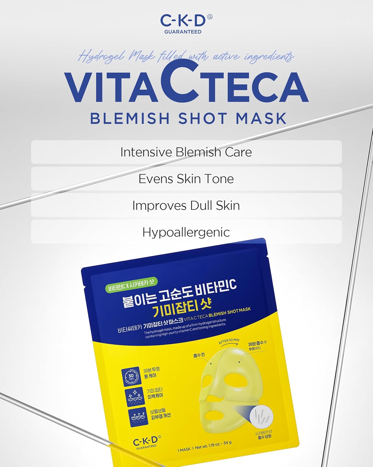 CKD Retino Collagen Pore Elasticity Mask with Vita C Teca Blemish Shot Mask - Hydrogel Anti-aging Face Sheet Mask Tightens Pores, Elasticity, Firmness - Relief for Dark Spots & Blemishes, 10 Sheets