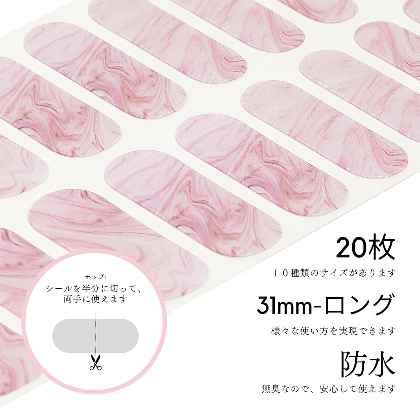 NAILOG Brand Pink Fusion Semi Cured Gel Nail Strips, 20Pcs Extra Long, Acrylic, Water Resistant, Glossy Finish, Custom Style, Irregular Shape, Unisex, Christmas