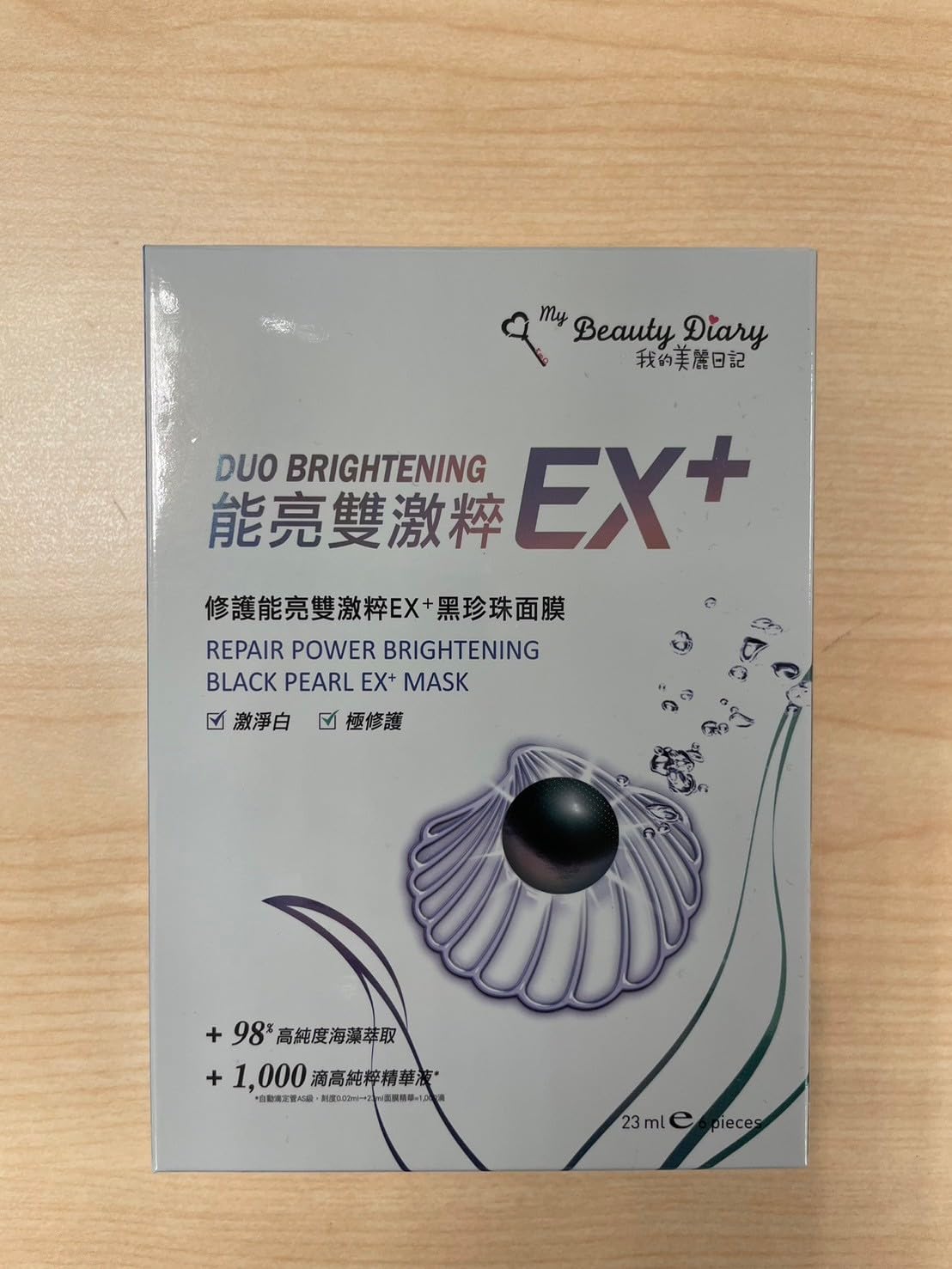 My Beauty Diary-Relieve Power Black Pearl EX+ Facial Mask, Face Mask, Facial Sheet Mask (6 pcs)