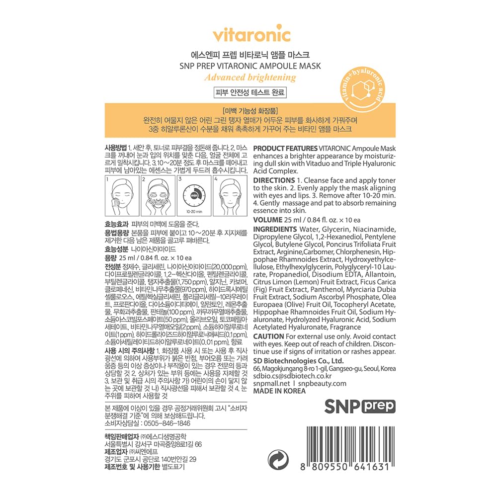 SNP Vitaronic Ampoule Sheet Mask | Nourishing, Moisturizing, and Refreshing for All Skin Types with Vitamin B, C, D, and E | Face Masks Skincare | Korean Skin Care Facial Mask | 10 Sheets