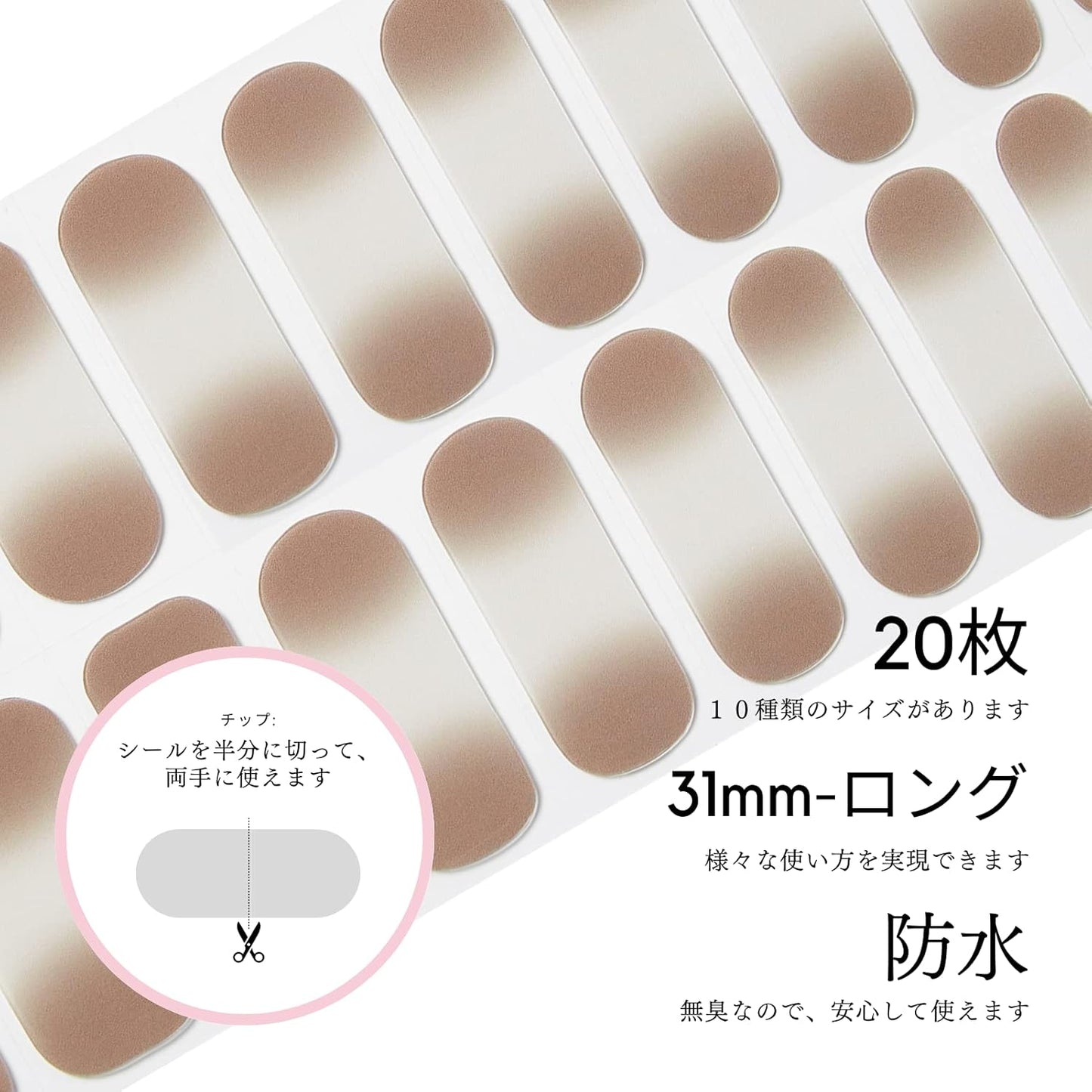 NAILOG Semi Cured Gel Nail Strips (20 Extra Long Polish Stickers/Wraps) │ Glossy & Long Lasting Soft Gel Finishing (Caffe Latte)