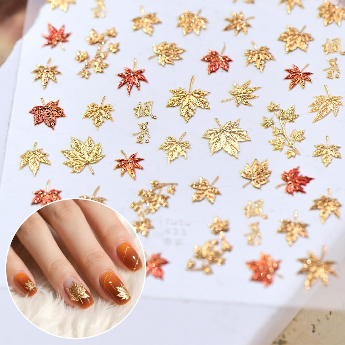 5D Embossed Autumn Maple Leaves Nail Art Stickers Decals Self-Adhesive Fall Nail Stickers Shiny Gold Maple Leaf Nails Design Sticker for Autumn Thanksgiving Day Women DIY Manicure Decorations 1Pcs