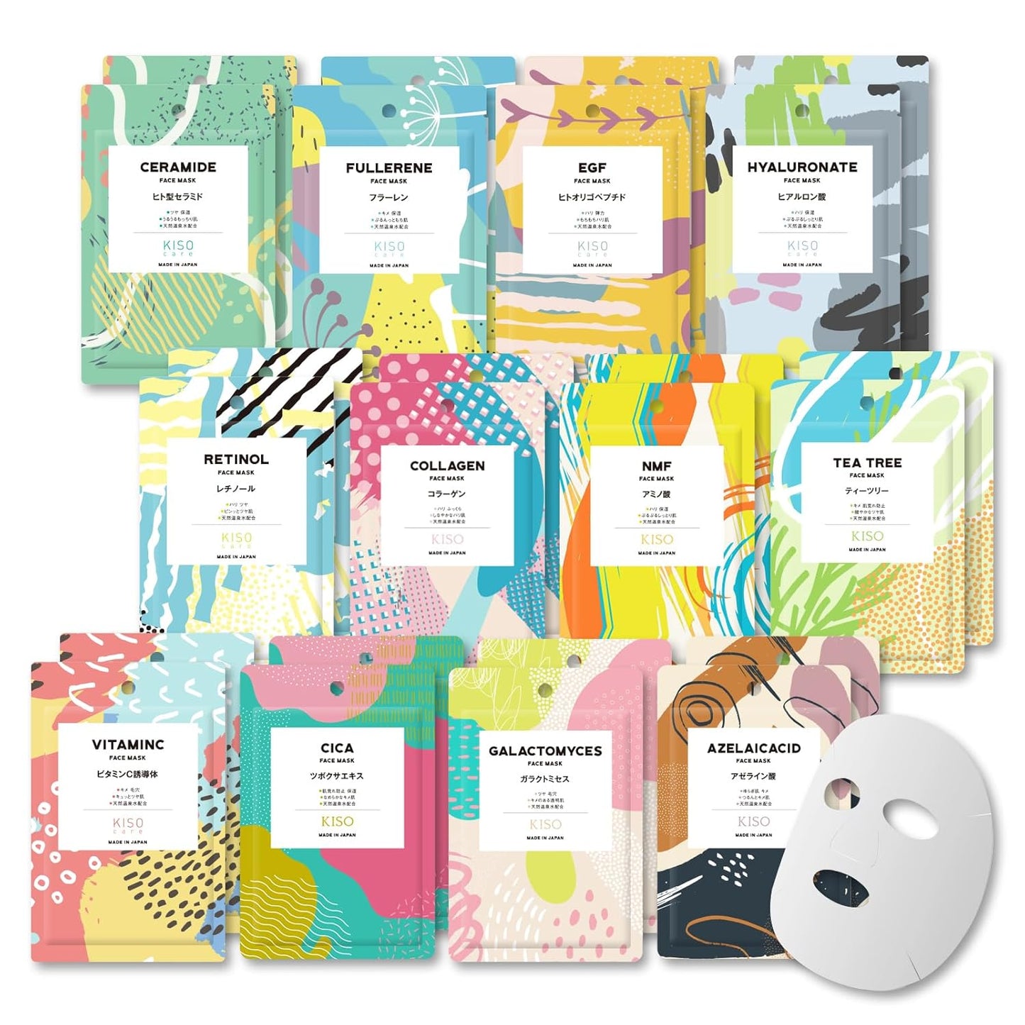 KisoCare Facial Sheet Mask (24 Pieces) 100% Pure Hot Spring Water, No Added Water Moisturizing Skincare